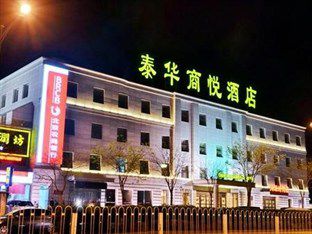 Beijing Taihua Shangyue Hotel Exterior foto